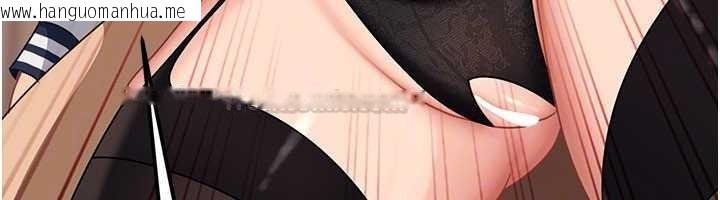 韩国漫画太妹硬闯成人界韩漫_太妹硬闯成人界-第24话-用我的身体还债好吗?在线免费阅读-韩国漫画-第75张图片