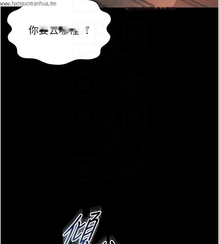 韩国漫画越线咨询韩漫_越线咨询-第14话-哥哥背妳回家在线免费阅读-韩国漫画-第89张图片