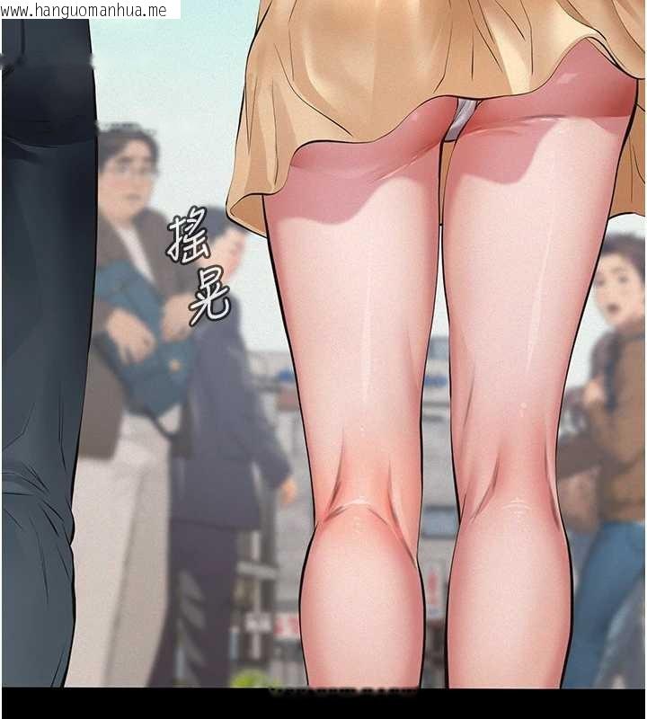 韩国漫画义父韩漫_义父-第10话-一日父女在线免费阅读-韩国漫画-第99张图片