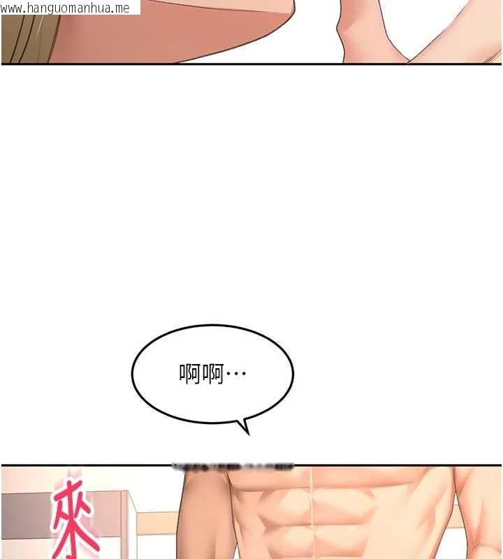 韩国漫画顶加套房的春天韩漫_顶加套房的春天-第61话-母女间的交锋在线免费阅读-韩国漫画-第55张图片