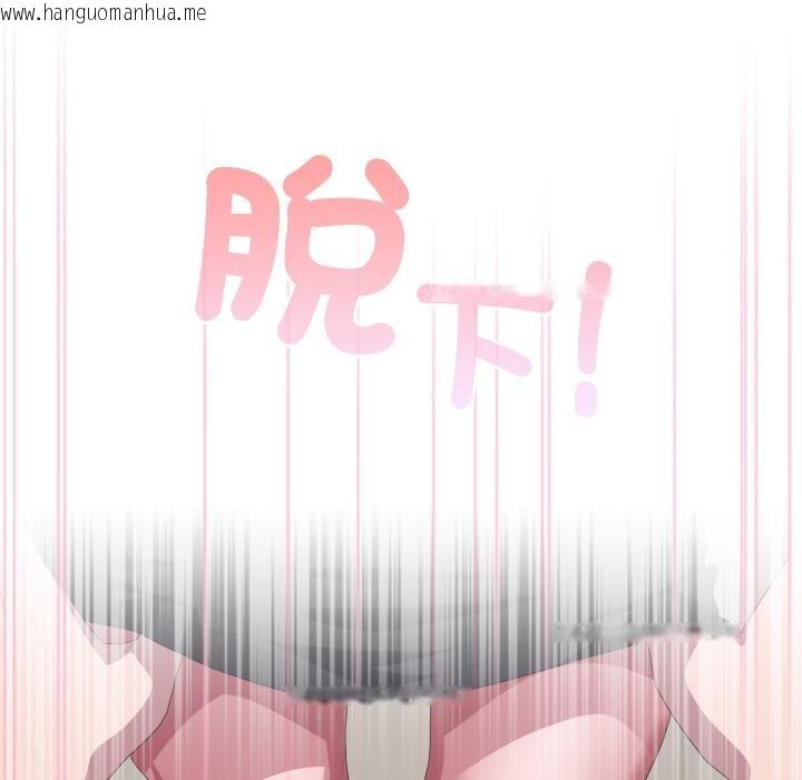 韩国漫画大企业里的小秘密/在大企业当废柴韩漫_大企业里的小秘密/在大企业当废柴-第79话在线免费阅读-韩国漫画-第86张图片