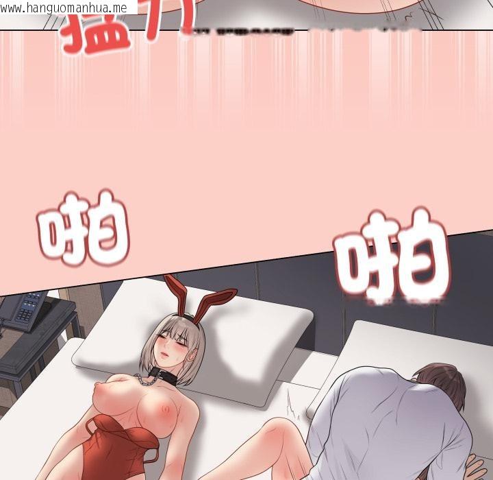 韩国漫画最后的冲刺/冲刺重考班韩漫_最后的冲刺/冲刺重考班-第54话在线免费阅读-韩国漫画-第140张图片