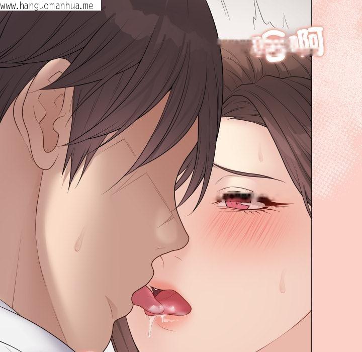 韩国漫画最后的冲刺/冲刺重考班韩漫_最后的冲刺/冲刺重考班-第54话在线免费阅读-韩国漫画-第145张图片