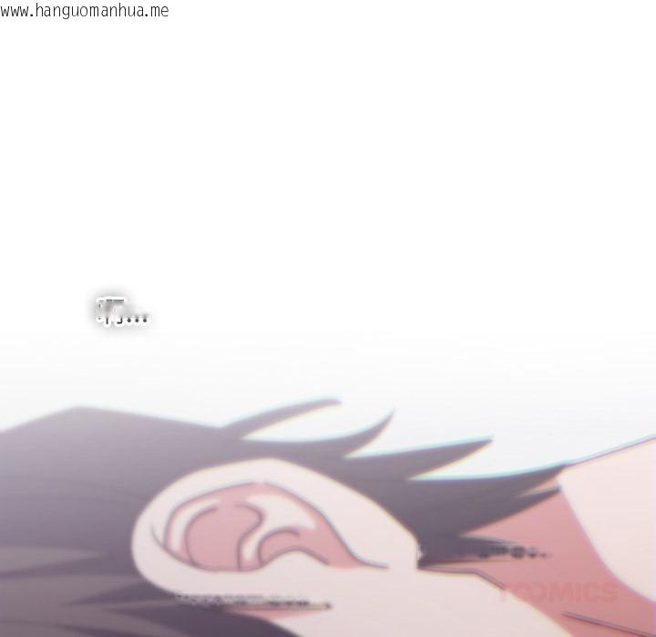 韩国漫画扑通扑通终极密码韩漫_扑通扑通终极密码-第9话在线免费阅读-韩国漫画-第44张图片