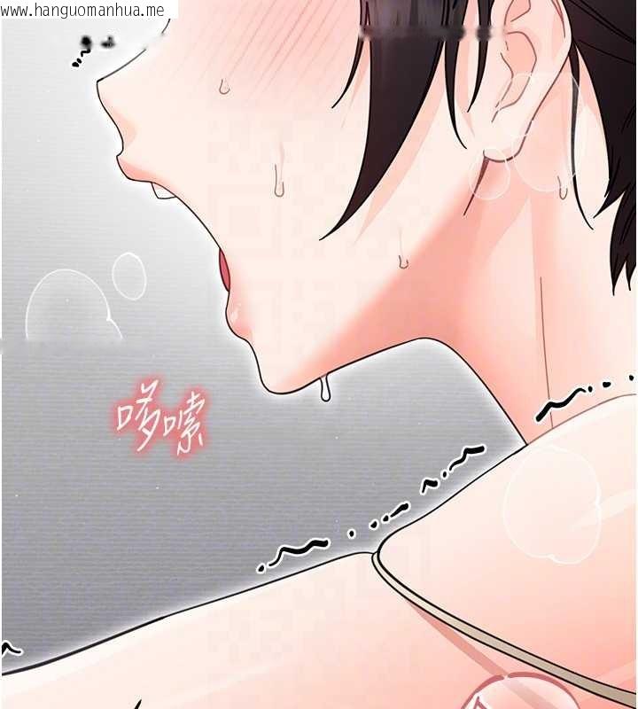 韩国漫画幼惑韩漫_幼惑-第21话-婶婶，妳下面有毛吗?在线免费阅读-韩国漫画-第52张图片