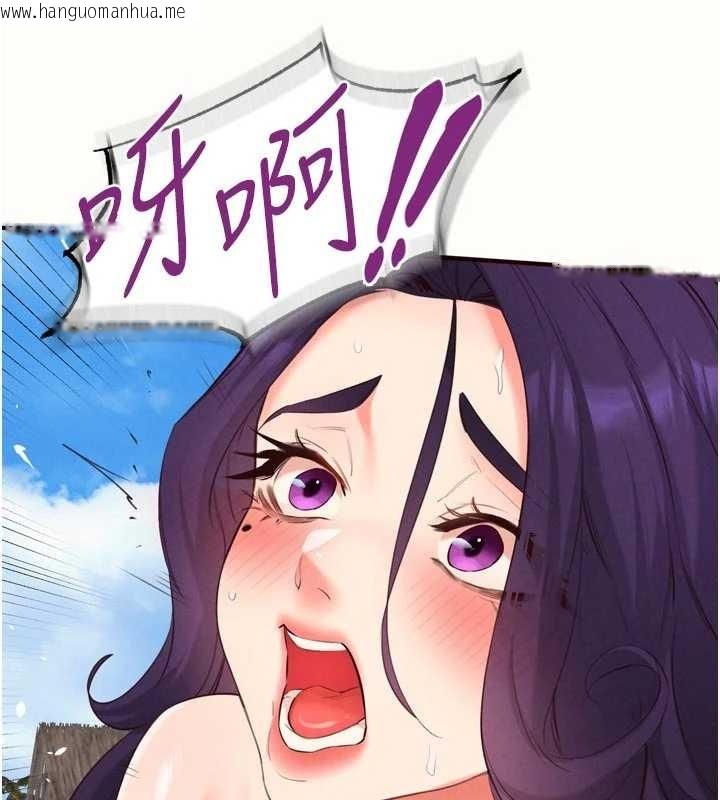 韩国漫画熟女自助餐韩漫_熟女自助餐-第80话-欢迎光临天堂岛在线免费阅读-韩国漫画-第5张图片