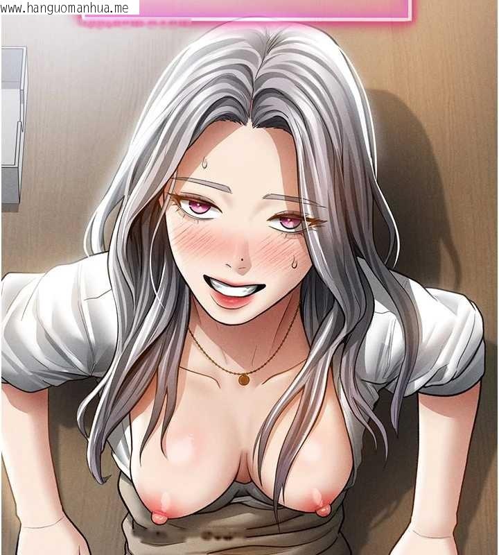 韩国漫画私密视角韩漫_私密视角-第71话-完美攻略教授在线免费阅读-韩国漫画-第82张图片