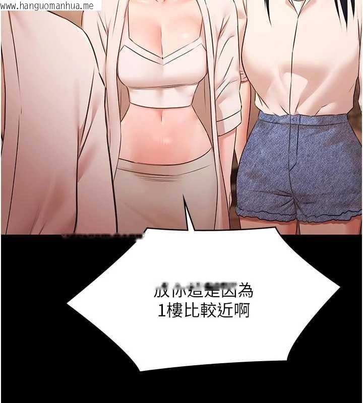 韩国漫画极乐泳池趴韩漫_极乐泳池趴-第26话-惨遭蹂躏的玛琳在线免费阅读-韩国漫画-第52张图片