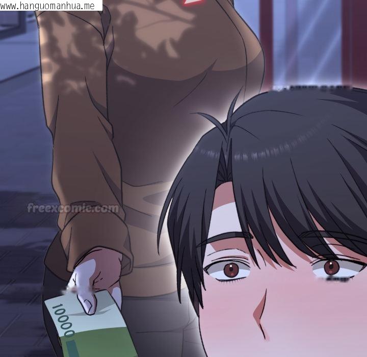 韩国漫画扑通扑通终极密码韩漫_扑通扑通终极密码-第9话在线免费阅读-韩国漫画-第195张图片