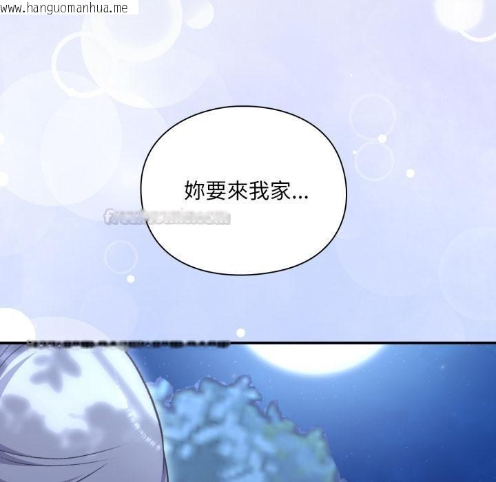 韩国漫画扑通扑通终极密码韩漫_扑通扑通终极密码-第9话在线免费阅读-韩国漫画-第225张图片