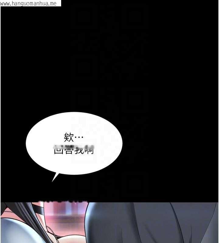 韩国漫画越线咨询韩漫_越线咨询-第14话-哥哥背妳回家在线免费阅读-韩国漫画-第49张图片