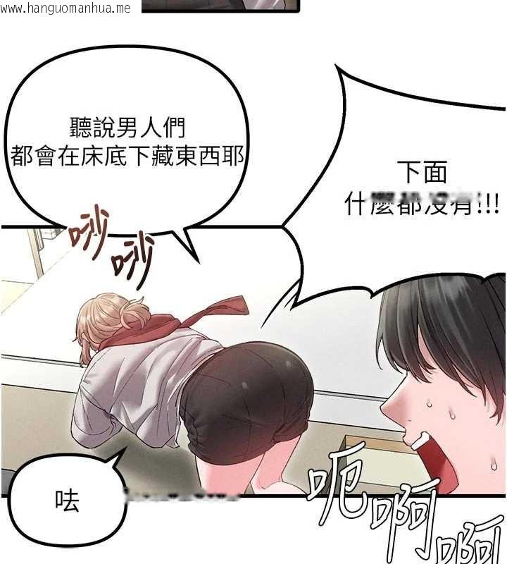 韩国漫画男人配额制韩漫_男人配额制-第39话-被燃起的实验精神在线免费阅读-韩国漫画-第39张图片