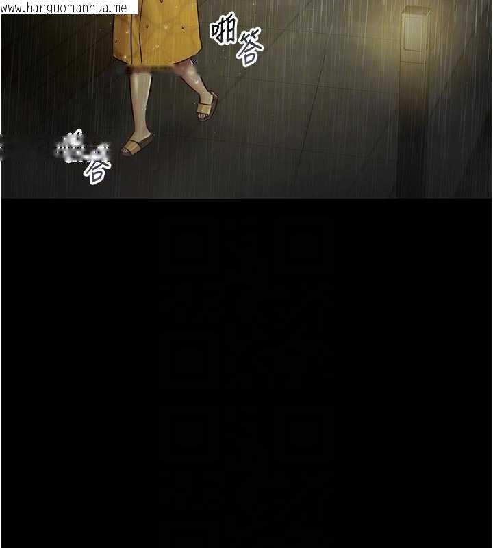 韩国漫画极乐泳池趴韩漫_极乐泳池趴-第26话-惨遭蹂躏的玛琳在线免费阅读-韩国漫画-第119张图片