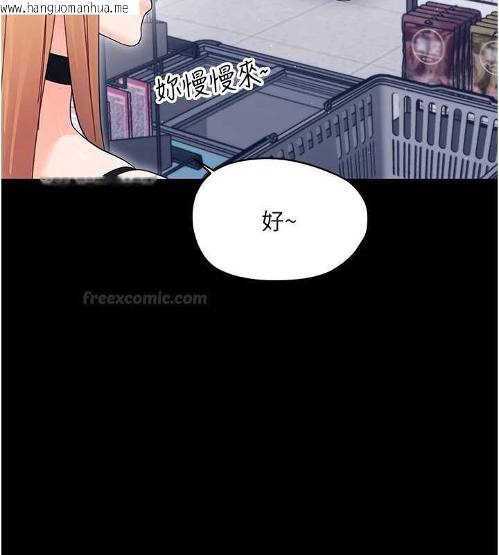 韩国漫画幼惑韩漫_幼惑-第21话-婶婶，妳下面有毛吗?在线免费阅读-韩国漫画-第150张图片