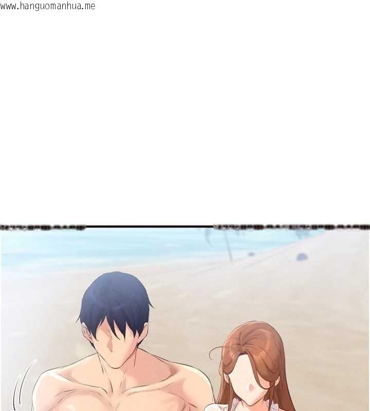 韩国漫画熟女自助餐韩漫_熟女自助餐-第80话-欢迎光临天堂岛在线免费阅读-韩国漫画-第77张图片