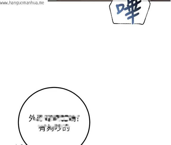 韩国漫画校园成人礼韩漫_校园成人礼-第29话-不小心就滑进去了在线免费阅读-韩国漫画-第29张图片