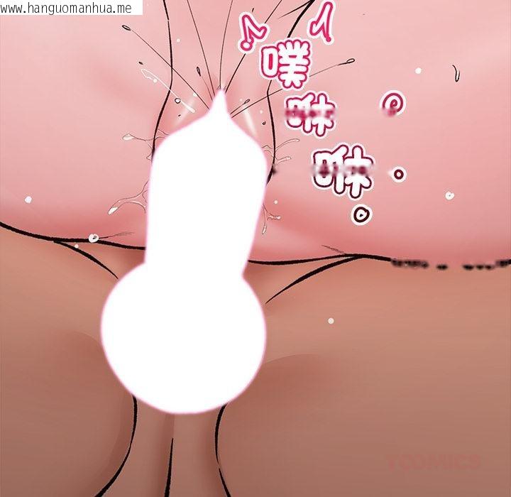 韩国漫画催眠手机韩漫_催眠手机-第62话在线免费阅读-韩国漫画-第130张图片