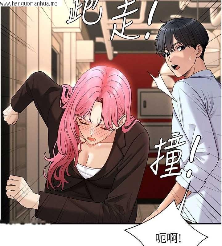 韩国漫画肉体审判韩漫_肉体审判-第45话-女友再找就有在线免费阅读-韩国漫画-第53张图片