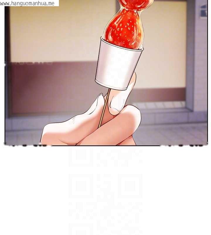 韩国漫画老师的亲密指导韩漫_老师的亲密指导-第91话-使出无敌魅惑勾心术在线免费阅读-韩国漫画-第119张图片