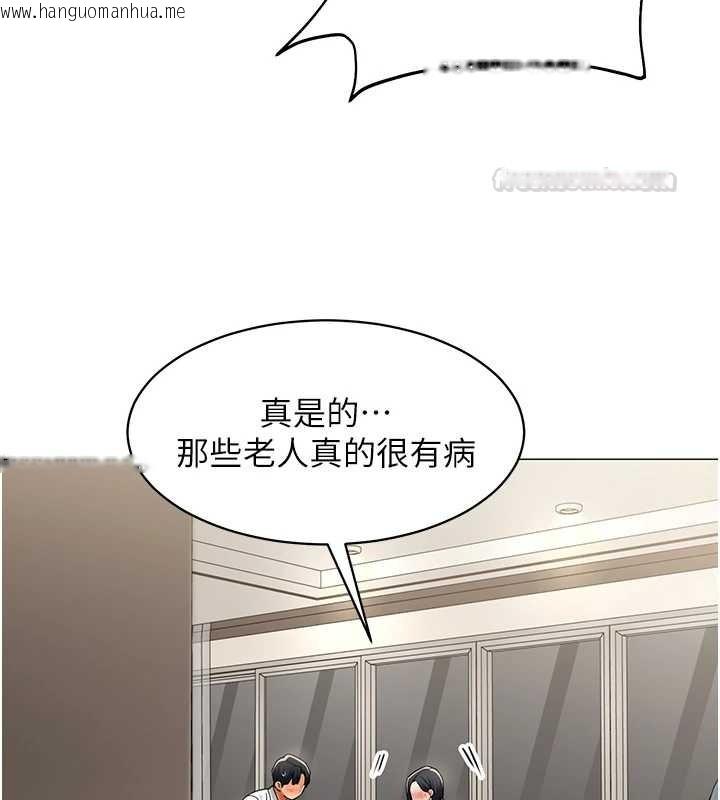 韩国漫画女同事太犯规韩漫_女同事太犯规-第18话-被三振出局的部长在线免费阅读-韩国漫画-第30张图片