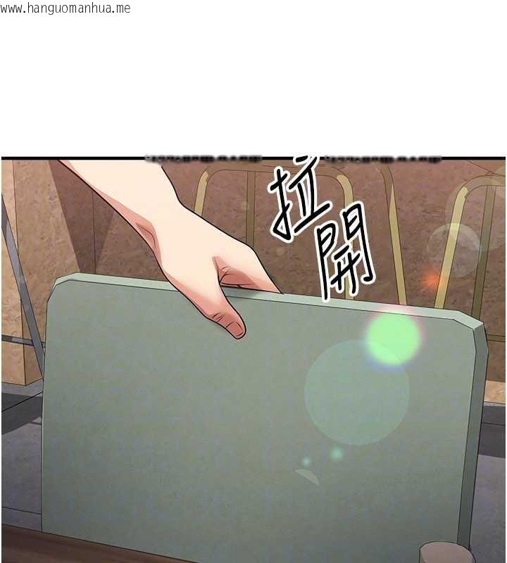 韩国漫画足球型男脱单指南韩漫_足球型男脱单指南-第56话-解开过去的误会在线免费阅读-韩国漫画-第133张图片