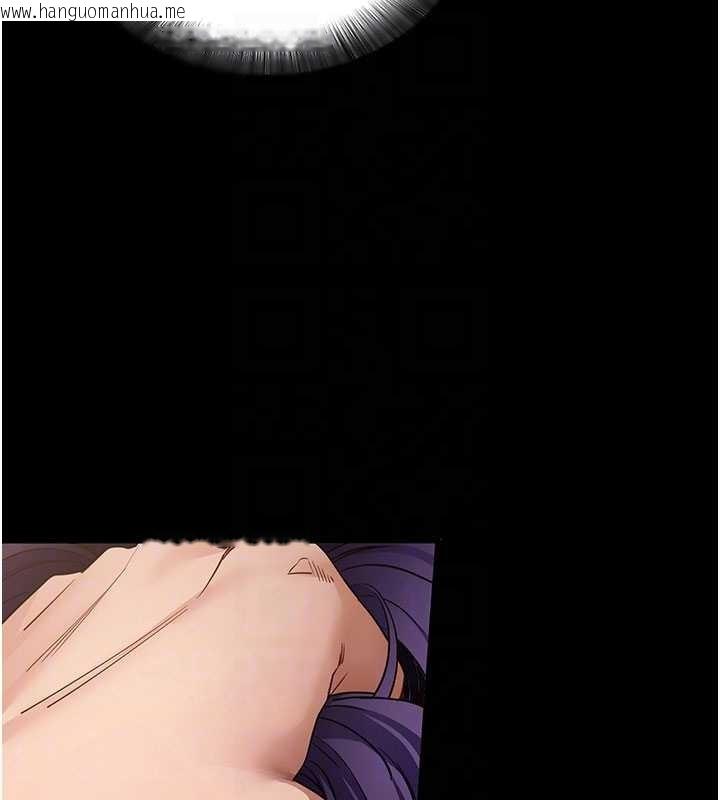 韩国漫画拜脱拜脱App韩漫_拜脱拜脱App-第57话-紧到不行的小穴在线免费阅读-韩国漫画-第77张图片