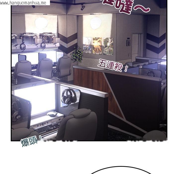 韩国漫画男人止步韩漫_男人止步-第48话在线免费阅读-韩国漫画-第5张图片