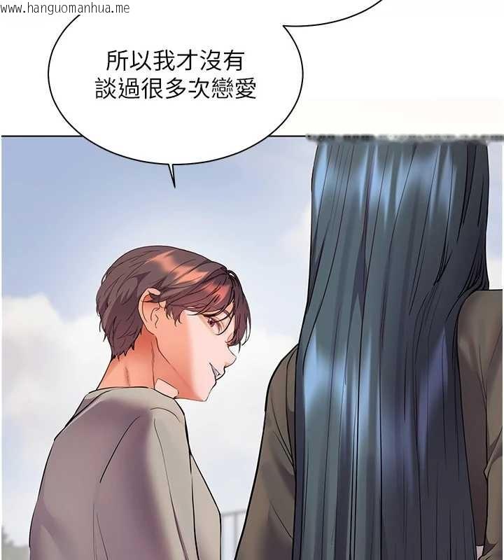 韩国漫画老师的亲密指导韩漫_老师的亲密指导-第91话-使出无敌魅惑勾心术在线免费阅读-韩国漫画-第82张图片