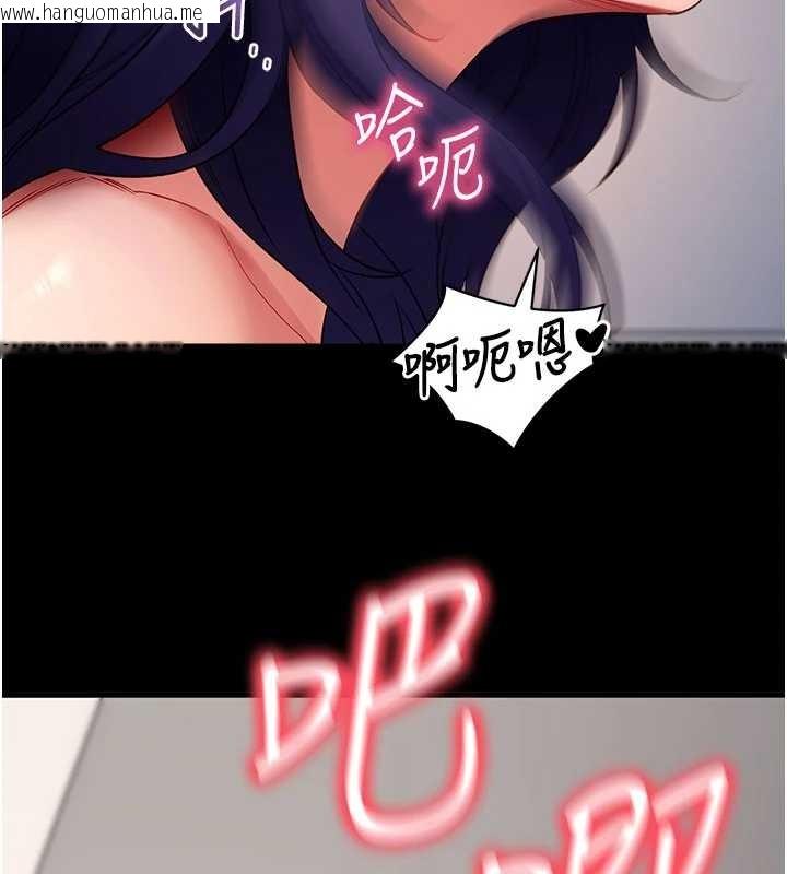 韩国漫画拜脱拜脱App韩漫_拜脱拜脱App-第57话-紧到不行的小穴在线免费阅读-韩国漫画-第3张图片