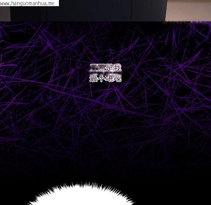 韩国漫画男人止步韩漫_男人止步-第48话在线免费阅读-韩国漫画-第69张图片