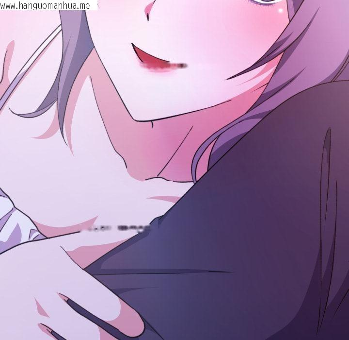 韩国漫画扑通扑通终极密码韩漫_扑通扑通终极密码-第9话在线免费阅读-韩国漫画-第57张图片