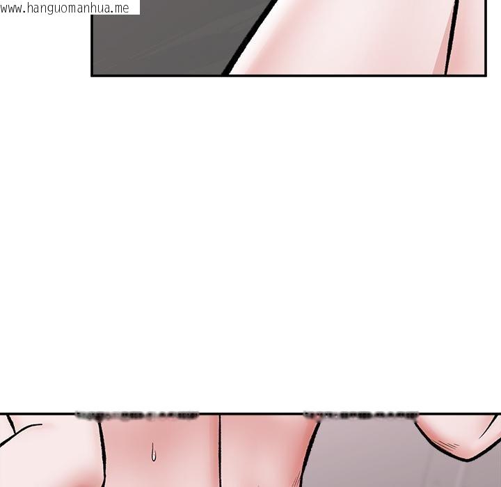 韩国漫画催眠手机韩漫_催眠手机-第62话在线免费阅读-韩国漫画-第33张图片