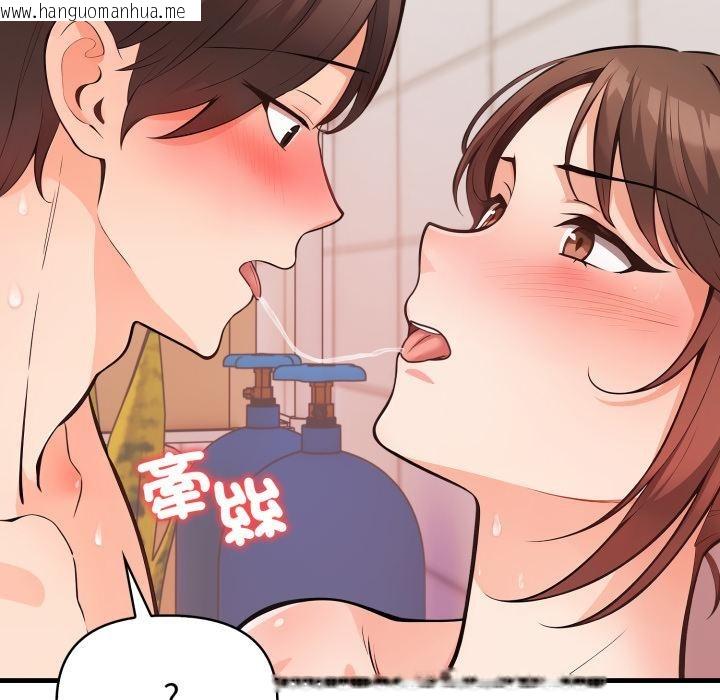 韩国漫画刺激的速食店大夜班韩漫_刺激的速食店大夜班-第5话在线免费阅读-韩国漫画-第56张图片