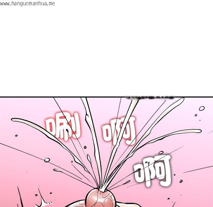 韩国漫画催眠手机韩漫_催眠手机-第62话在线免费阅读-韩国漫画-第156张图片