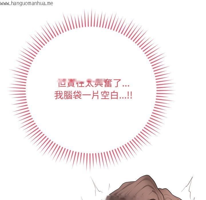 韩国漫画最后的冲刺/冲刺重考班韩漫_最后的冲刺/冲刺重考班-第54话在线免费阅读-韩国漫画-第53张图片