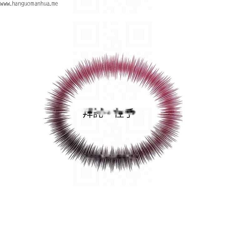 韩国漫画花容湿色:取花点韩漫_花容湿色:取花点-第95话-洞房花烛夜在线免费阅读-韩国漫画-第67张图片