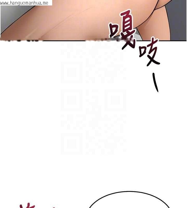 韩国漫画顶加套房的春天韩漫_顶加套房的春天-第61话-母女间的交锋在线免费阅读-韩国漫画-第81张图片