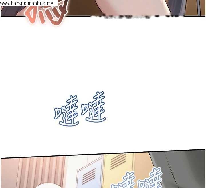 韩国漫画校园成人礼韩漫_校园成人礼-第29话-不小心就滑进去了在线免费阅读-韩国漫画-第72张图片