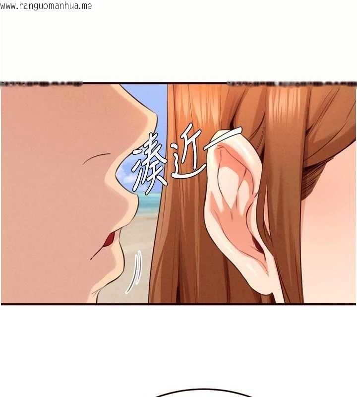 韩国漫画熟女自助餐韩漫_熟女自助餐-第80话-欢迎光临天堂岛在线免费阅读-韩国漫画-第81张图片