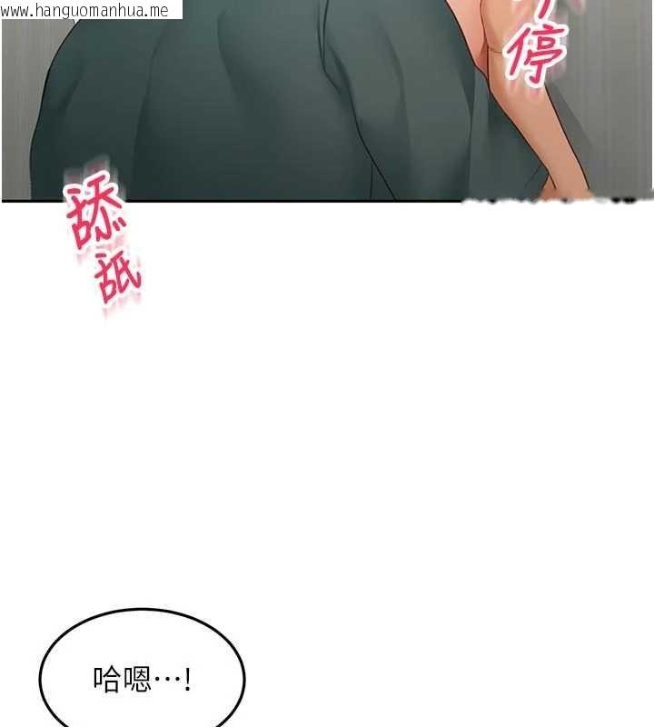 韩国漫画顶加套房的春天韩漫_顶加套房的春天-第61话-母女间的交锋在线免费阅读-韩国漫画-第28张图片