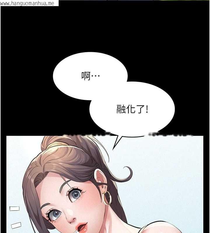 韩国漫画义父韩漫_义父-第10话-一日父女在线免费阅读-韩国漫画-第115张图片