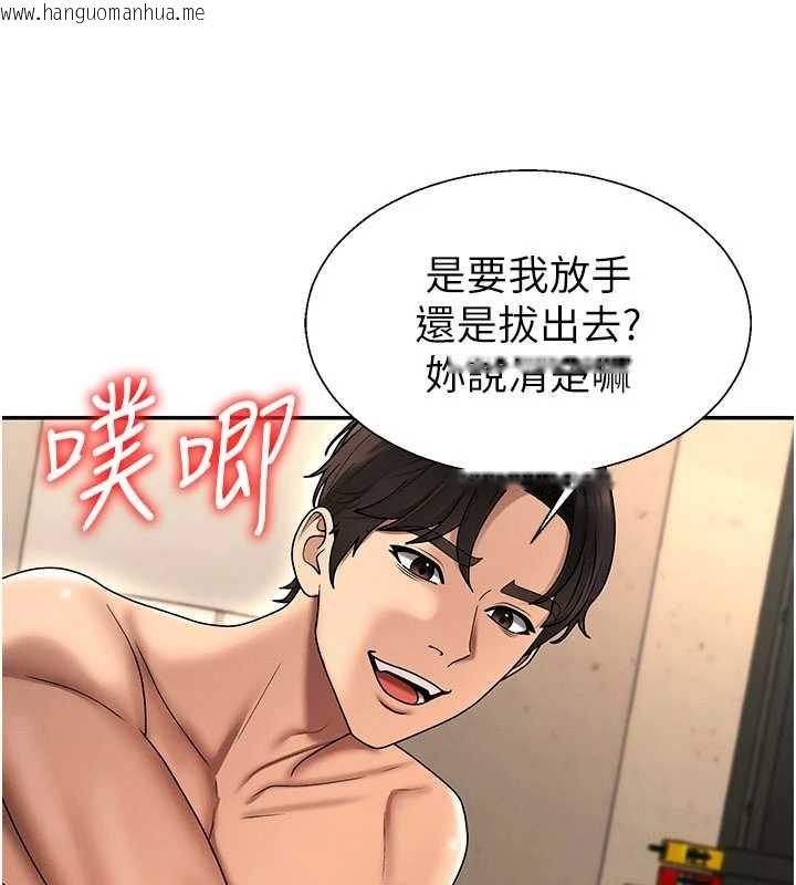 韩国漫画肉体审判韩漫_肉体审判-第45话-女友再找就有在线免费阅读-韩国漫画-第68张图片