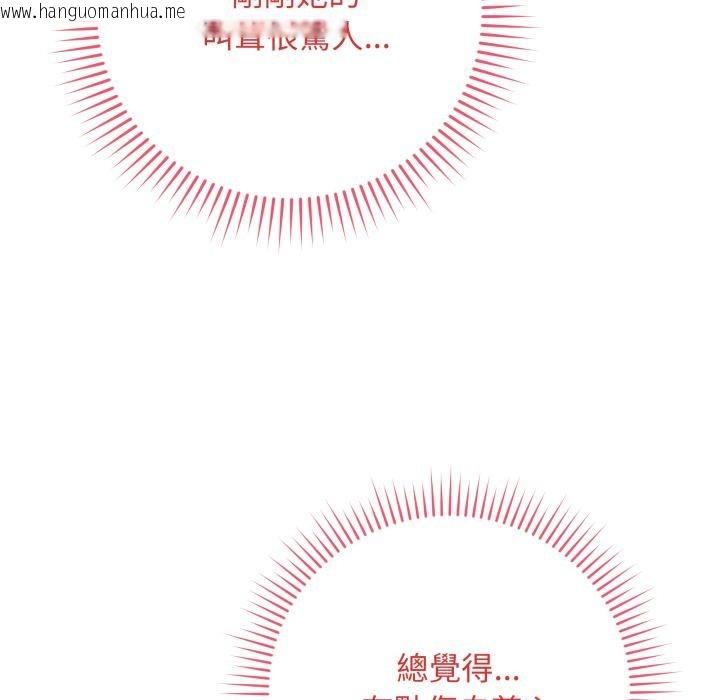 韩国漫画最后的冲刺/冲刺重考班韩漫_最后的冲刺/冲刺重考班-第54话在线免费阅读-韩国漫画-第29张图片