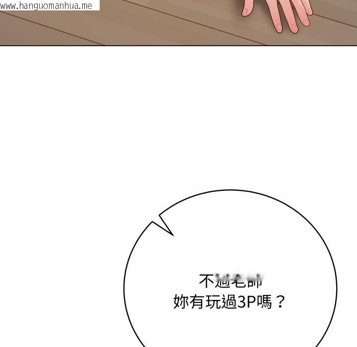 韩国漫画最后的冲刺/冲刺重考班韩漫_最后的冲刺/冲刺重考班-第54话在线免费阅读-韩国漫画-第99张图片