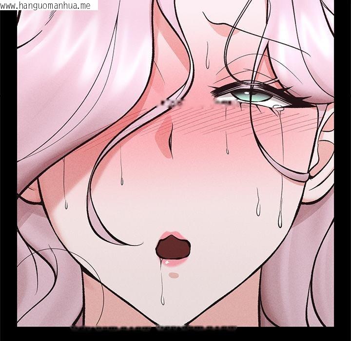 韩国漫画催眠手机韩漫_催眠手机-第62话在线免费阅读-韩国漫画-第76张图片