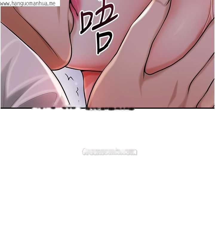 韩国漫画花容湿色:取花点韩漫_花容湿色:取花点-第95话-洞房花烛夜在线免费阅读-韩国漫画-第45张图片