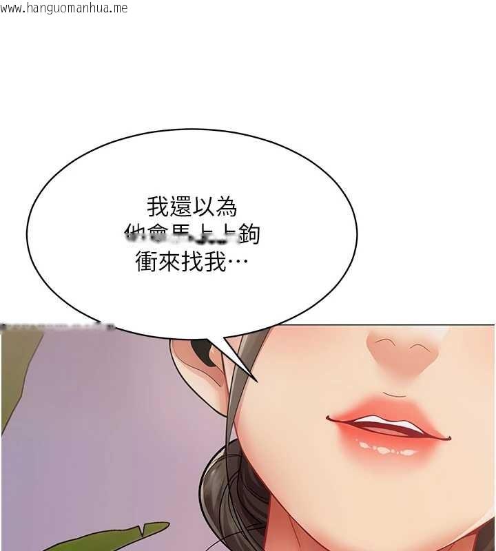 韩国漫画女同事太犯规韩漫_女同事太犯规-第18话-被三振出局的部长在线免费阅读-韩国漫画-第21张图片