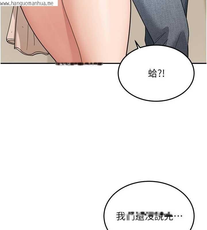 韩国漫画华尔街夜色韩漫_华尔街夜色-第15话-第一次被口爆在线免费阅读-韩国漫画-第149张图片
