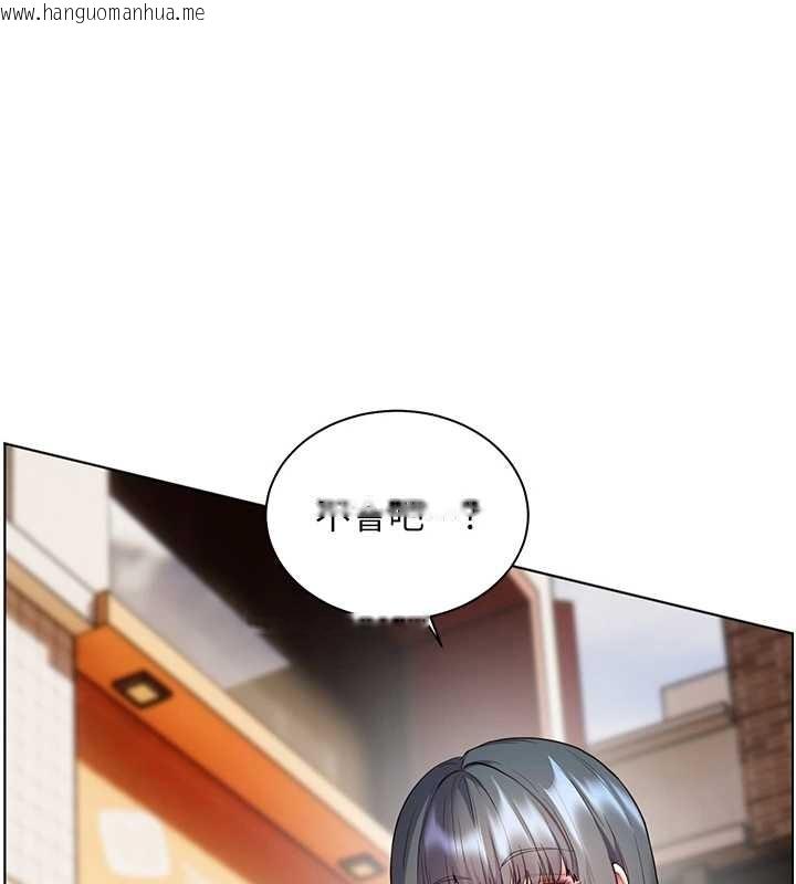 韩国漫画老师的亲密指导韩漫_老师的亲密指导-第91话-使出无敌魅惑勾心术在线免费阅读-韩国漫画-第5张图片
