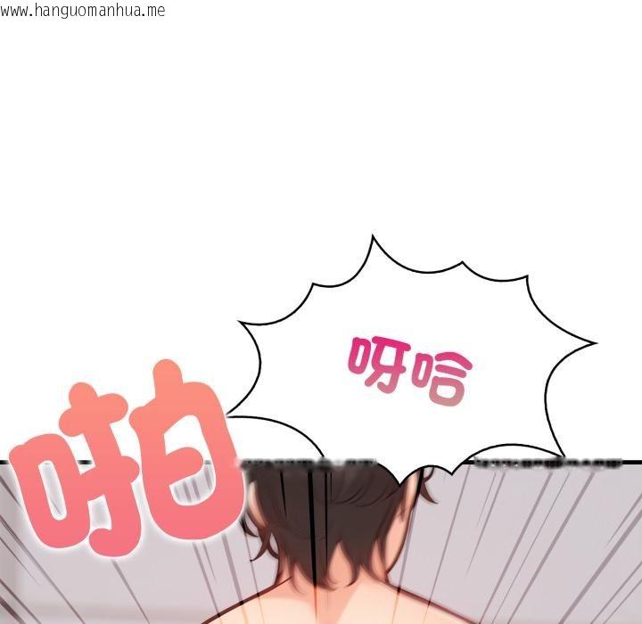 韩国漫画刺激的速食店大夜班韩漫_刺激的速食店大夜班-第5话在线免费阅读-韩国漫画-第20张图片